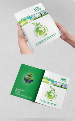 環?？萍籍a品畫冊