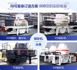 制砂機 天大糧食烘干機