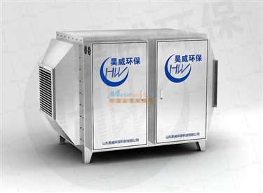 山東uv光催化氧化設(shè)備價(jià)格哪個(gè)廠家的便宜 濰坊昊威環(huán)保科技