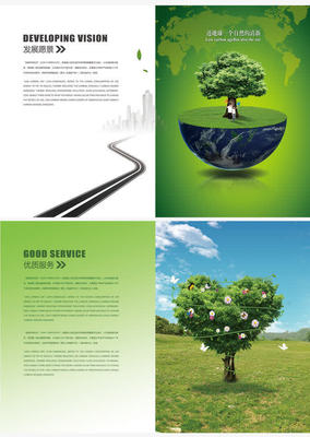 創意環保畫冊高清素材 企業 企業環保畫冊 低碳環保 低碳生活 公益環保畫冊 創意植物 創意畫冊設計 宣傳冊 引領未來 手冊 新能源 環保畫冊模板 環保畫冊設計 環境保護畫冊 綠色地球 綠色植物人 綠色風車 節約能源 領跑者 免摳png 設計圖片 免費下載