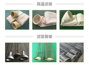 防火阻燃布袋報價 江蘇至臻環保公司 廣東防火阻燃布袋高清圖片 高清大圖