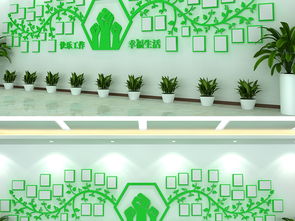 綠色環(huán)保科技企業(yè)文化墻設(shè)計(jì)：員工風(fēng)采與環(huán)保理念的完美融合