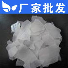 北京惟事美環(huán)保科技——氫氧化鈉產(chǎn)品系列